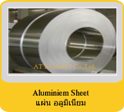 aluminiem sheet